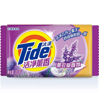 Tide 汰渍 洁净薰香系列 无磷洗衣皂 202g 薰衣草香氛