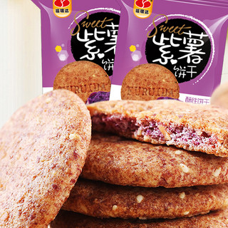 福瑞达 紫薯饼干 500g