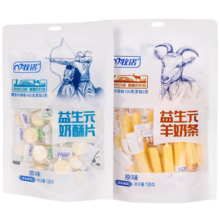 munuo 牧诺 益生元内蒙古特产牛奶片羊奶条奶贝干吃无蔗糖儿童零食128g