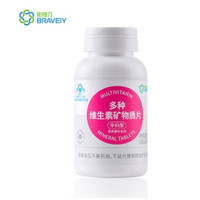 临期品：BRAVEIY 柏维力 多种维生素矿物质片 60片