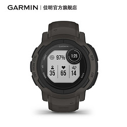 GARMIN 佳明 88vip：Garmin 佳明 本能Instinct2 太阳能户外心率手表 潮汐战术版