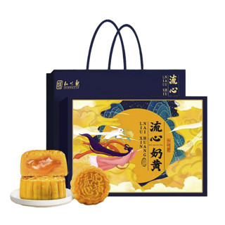 ZHIWEIGUAN 知味观 流心奶黄 港式月饼 300g 礼盒装