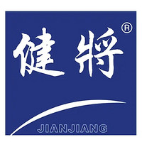 健将 JianJiang
