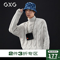 GXG 男装2020年冬季米色纯色绞花高领针织衫男毛衫线衫毛衣潮
