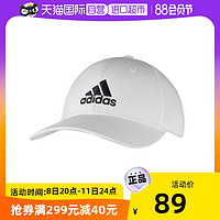 adidas 阿迪达斯 运动帽男女户外休闲帽白色棒球帽子FK0890