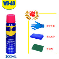 WD-40 车家两用 除锈润滑剂除湿 防锈 润滑剂螺丝松动剂