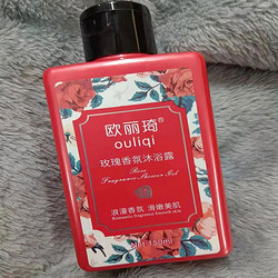 Ouliqi 欧丽琦 男士专用香氛沐浴露 500ml