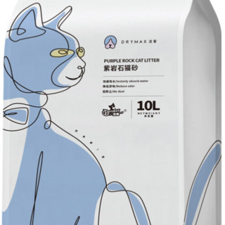 DRYMAX 洁客 紫岩石猫砂 8.3kg