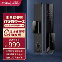 TCL 指纹锁智能锁密码锁防盗门智能门锁全自动电子锁一体门铃 K7V