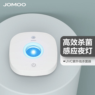 JOMOO 九牧 智能马桶一体机纤薄抗菌多功能自动马桶脉冲强洗一体式智能坐便器