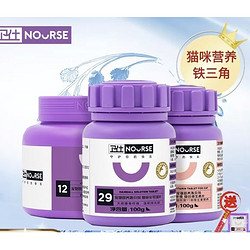 NOURSE 卫仕 铁三角组合化毛球片200片+猫多维200片+卵磷脂180g