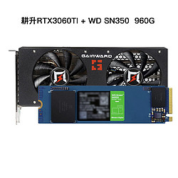 GAINWARD 耕升 RTX 3060Ti G 显卡 8GB + SN350 960GB 硬盘套装