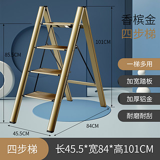 梯子家用折叠伸缩铝合金室内多功能迷你人字小梯花架置物