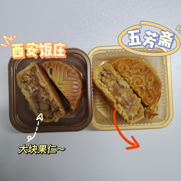 平价月饼测评，味道究竟怎么样？