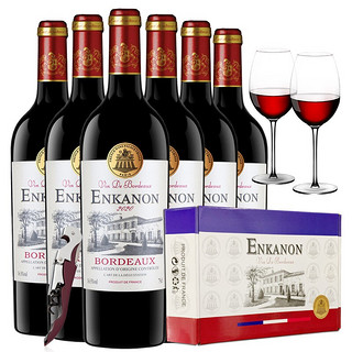 传统工艺酿造稀有14.5度 法国原瓶进口红酒 樱卡诺城堡干红葡萄酒 750ML*6支礼盒套装