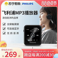 PHILIPS 飞利浦 774飞利浦SA6116mp3音乐播放器随身听学生版便携式英语听力高中生