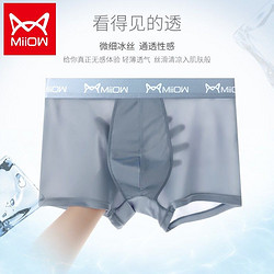 Miiow 猫人 男士内裤抗菌棉内档冰丝速干型3条装 XL(建议100-120斤)