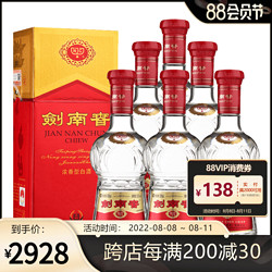 剑南春 52度剑南春 水晶剑 500ml*6瓶 整箱浓香