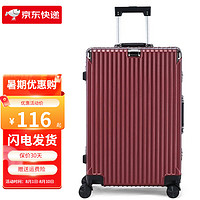 黑沙 行李箱 铝框拉杆箱密码箱男女通用旅行箱商务硬箱子登机箱 酒红色 20英寸