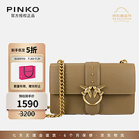 PINKO 品高 复古链条飞鸟包燕子包1P22A6-Y6XT-V67-U橄榄色