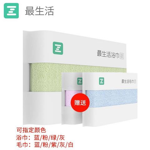 Z towel 最生活 浴巾 1件套