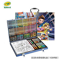 PLUS会员：Crayola 绘儿乐 绘画工具蜡笔水彩笔 礼盒04-1184