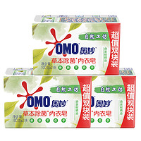 OMO 奥妙 草本除菌内衣皂 100g*6块