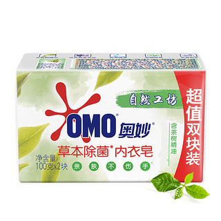 OMO 奥妙 草本除菌内衣皂 100g*6块