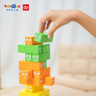 ToysRUs 玩具反斗城 Play Pop 层层叠儿童益智游戏玩具83515