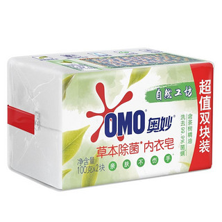 OMO 奥妙 草本除菌内衣皂 100g*11块