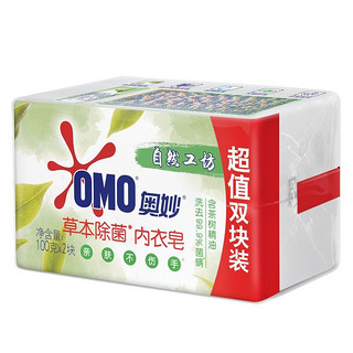 OMO 奥妙 草本除菌内衣皂 100g*11块