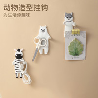 DAHONGBAO 大红包 创意ins风动物挂钩免打孔进门玄关强力黏胶卧室贴钩钥匙装饰可爱