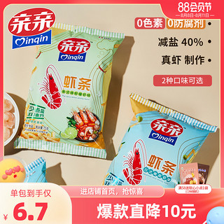 Qinqin 亲亲 虾条75g