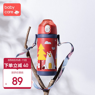 babycare RWA003-350A 儿童吸管保温杯 背带款 350ml 纳瓦克森林