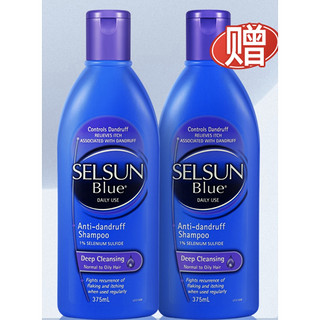 Selsun blue 紫瓶控油去屑洗发水 375ml*2（赠 神经酰胺护发素 200ml)