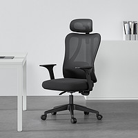 PLUS会员：HBADA 黑白调 P1人体工学电脑椅 标准版