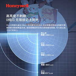 Honeywell 霍尼韦尔 护眼台灯学习专用儿童学生护眼灯床头阅读灯钢琴灯书桌灯