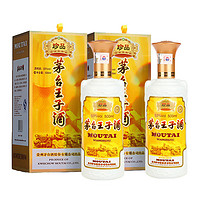 百亿补贴：MOUTAI 茅台 王子酒 珍品 53%vol 酱香型白酒 500ml*2瓶 礼盒装