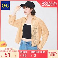GU 极优 女装蕾丝衬衫2022年夏季新款休闲别致设计感小众长袖340441