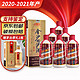  JINSHA 金沙 回沙精品 53%vol 酱香型白酒 500ml 6瓶整箱装　