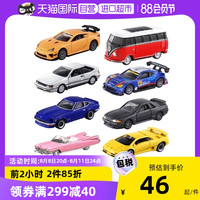 TOMY黑盒多美卡合金车小汽车模型男玩具兰博基尼跑车尼桑