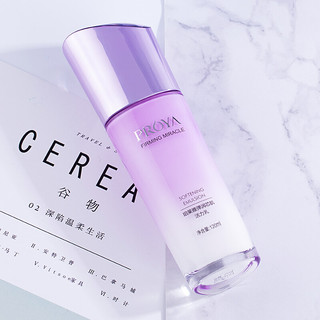  PROYA/珀莱雅 弹润芯肌系列 提拉紧致 女士乳液  120ml