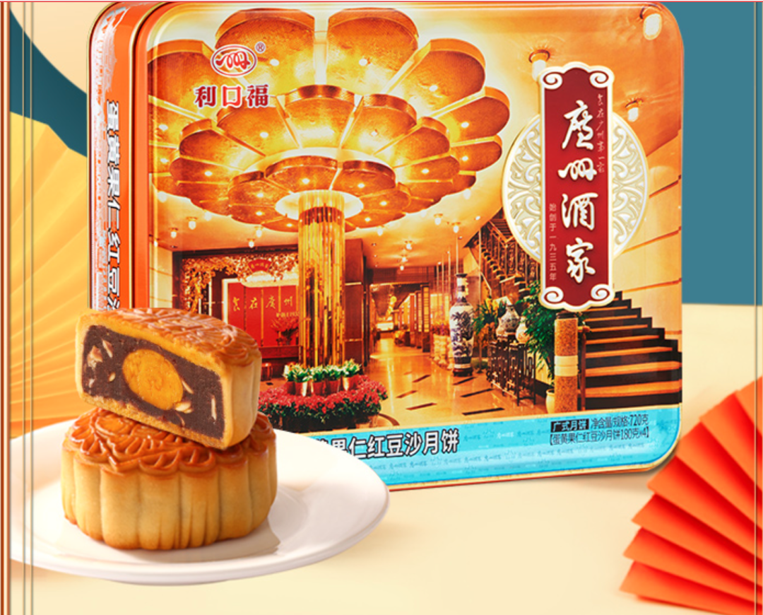 好物榜单:中秋佳节将至 老字号月饼 你更中意谁?