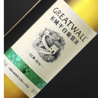 GREATWALL 长城葡萄酒 经典绿标 碣石山霞多丽干型白葡萄酒 750ml