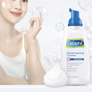 Cetaphil 丝塔芙 温润净透洁面泡沫 236ml