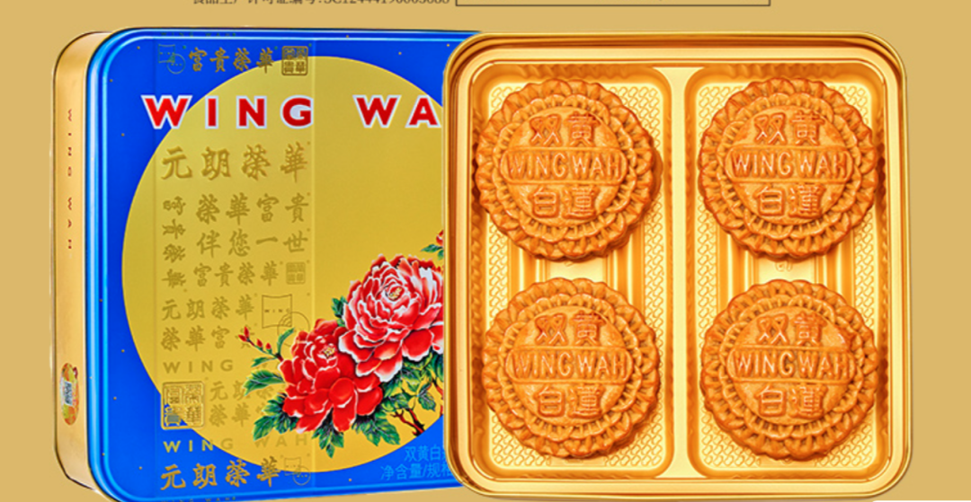 好物榜单:中秋佳节将至 老字号月饼 你更中意谁?