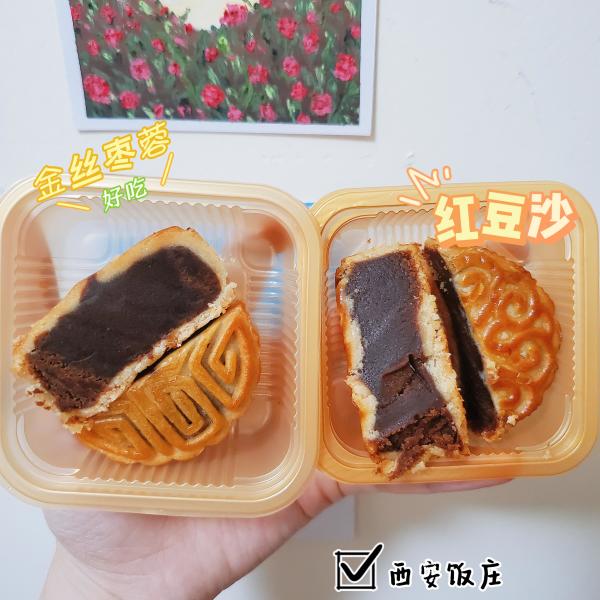 平价月饼测评，味道究竟怎么样？