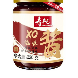 SAU TAO 寿桃牌 XO滋味酱 220g