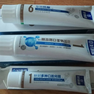 HAOYIKANG 好易康 生物牙膏爱心体验装 多效护龈1号50g