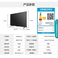 12日0点、百亿补贴：Hisense 海信 55E3G-PRO 液晶电视 55英寸